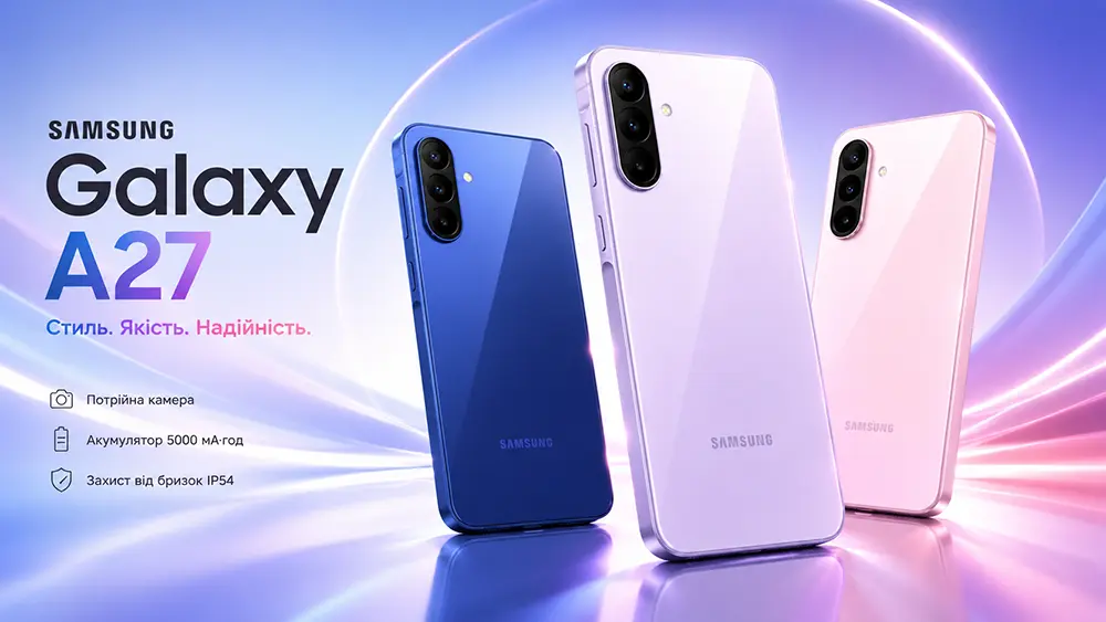 Samsung Galaxy A27 у трьох кольорах: офіційні рендери смартфона до презентації Samsung Galaxy A27 у синьому, фіолетовому та рожевому кольорах на градієнтному фоні
